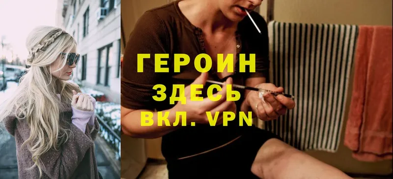 Хочу наркоту Зуевка ГАШИШ  A-PVP  COCAIN  Мефедрон  Метамфетамин  МАРИХУАНА  ссылка на мегу сайт  Галлюциногенные грибы 