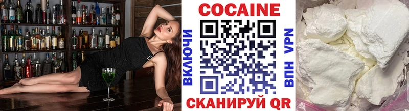 COCAIN Перу  МЕГА как зайти  Зуевка 
