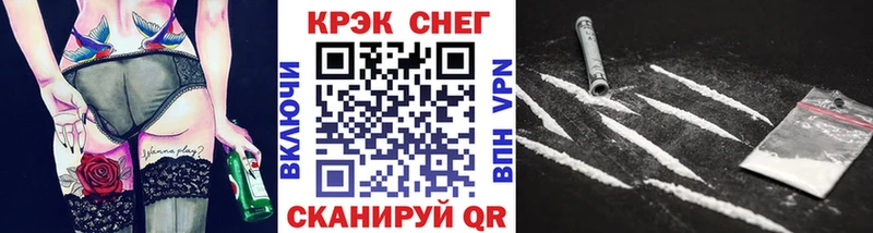 Кокаин 97% Зуевка