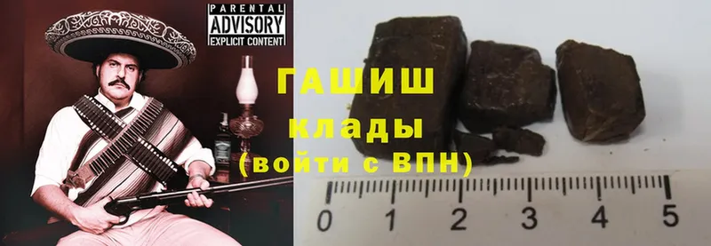 ГАШ хэш  ссылка на мегу вход  Зуевка 