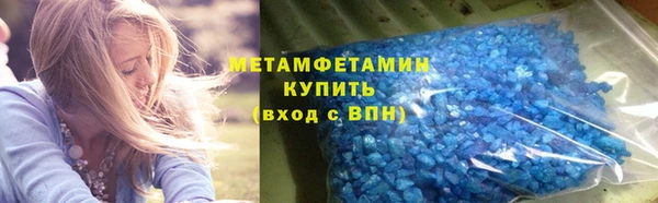 герыч Семикаракорск