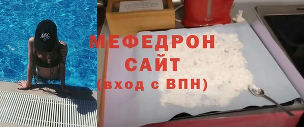 а пвп мука Лихославль