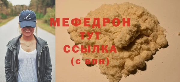 а пвп мука Лихославль