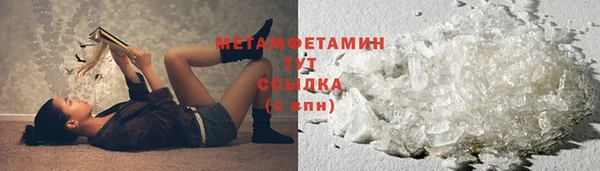 гашиш Лиски