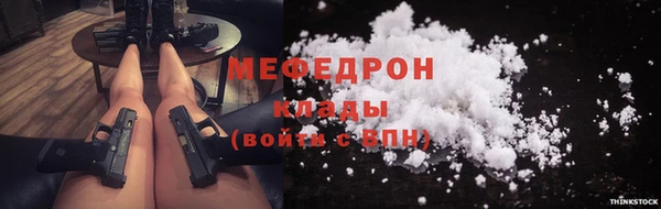 прущие крисы Семёнов