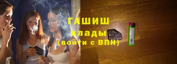 гашиш Лиски