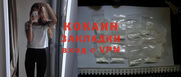 COCAINE Гусиноозёрск