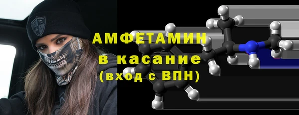 гашиш Лиски