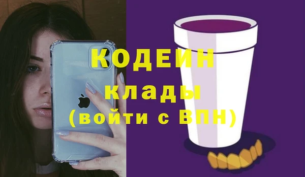 кокаин Липки