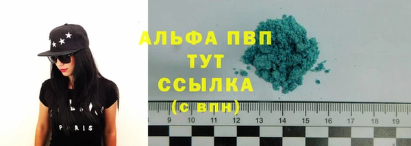 а пвп мука Лихославль