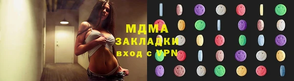 кокаин Липки