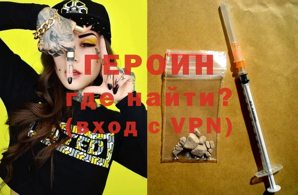 гашиш Лиски