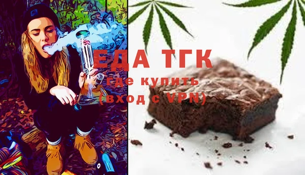 гашиш Лиски