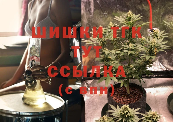 гашиш Лиски