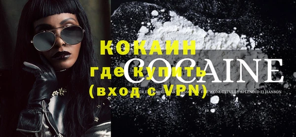 кокаин Липки
