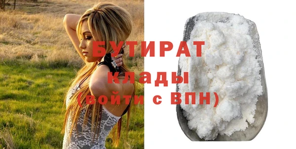 кокаин Липки