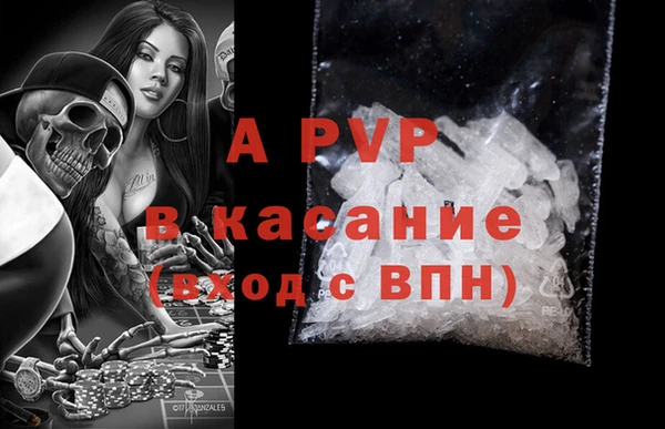 гашиш Лиски