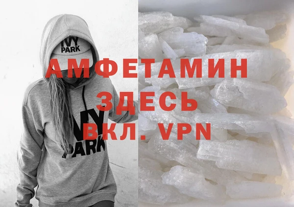 а пвп мука Лихославль