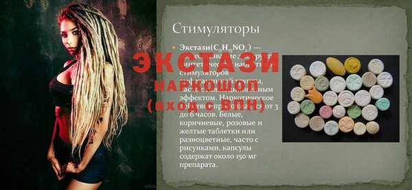 а пвп мука Лихославль