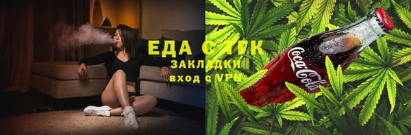 гашиш Лиски