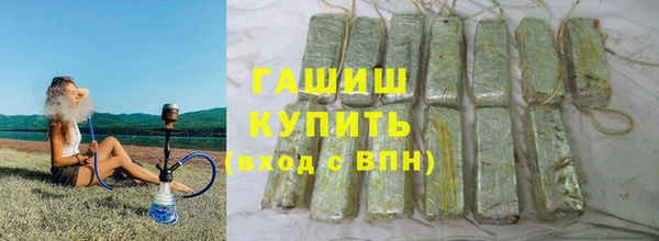 гашиш Лиски