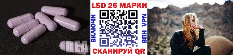 наркошоп  Зуевка  Лсд 25 экстази ecstasy 