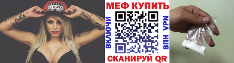 ссылка на мегу ССЫЛКА  Зуевка  Мефедрон кристаллы 