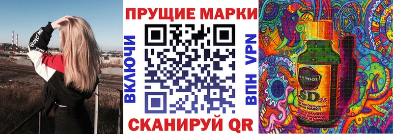 кракен как зайти Зуевка Наркотические марки 1,8мг